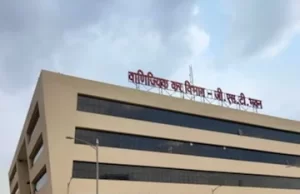 क्रेडिट कार्ड, डेबिट कार्ड और यूपीआई से जीएसटी भुगतान की सुविधा छत्तीसगढ़ में लागूक्रेडिट कार्ड, डेबिट कार्ड और यूपीआई से जीएसटी भुगतान की सुविधा छत्तीसगढ़ में लागू