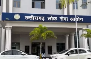 राज्य लोक सेवा आयोग ने जारी किया राज्य सेवा परीक्षा 2025, 22 फरवरी को प्रारंभिक परीक्षा, इतने पदों पर होगी भर्ती