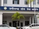राज्य लोक सेवा आयोग ने जारी किया राज्य सेवा परीक्षा 2025, 22 फरवरी को प्रारंभिक परीक्षा, इतने पदों पर होगी भर्ती