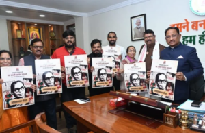 स्व. रजनी दत्तात्रेय उपासने के प्रेरणादायी जीवन पर आधारित डॉक्यूमेंट्री का मुख्यमंत्री ने किया विमोचन