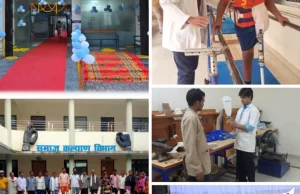 फिजिकल रेफरल रिहैबिलिटेशन सेंटर बना मध्यभारत में दिव्यांग पुनर्वास की मिसाल
