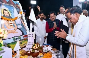 बाबा गुरु घासीदास ने पूरी मानवजाति को सामाजिक समरसता का दिया संदेश : साय