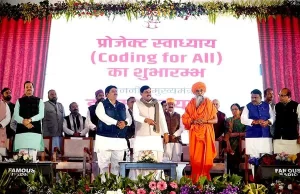 उज्जैन आने वाले श्रद्धालु सिर्फ मेहमान नहीं, महाकाल के अतिथि हैं, उनके सत्कार में संवेदना भी हो : मुख्यमंत्री यादव