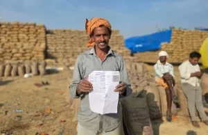 डिजिटल टोकन से बदली धान खरीदी की तस्वीर