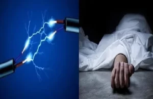 करंट लगने से महिला की मौत, पानी गर्म करते समय हुआ हादसा