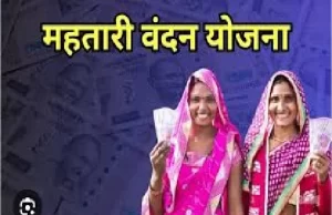 माताओं के सम्मान और सशक्तिकरण की नई कड़ी, महतारी वंदन की 22वीं किश्त जारी