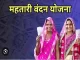माताओं के सम्मान और सशक्तिकरण की नई कड़ी, महतारी वंदन की 22वीं किश्त जारी