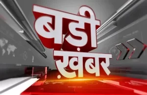 प्रदेश में गाइडलाइन दरों एवं उपबंधों के पुनरीक्षण पर केंद्रीय मूल्यांकन बोर्ड के महत्वपूर्ण निर्णय
