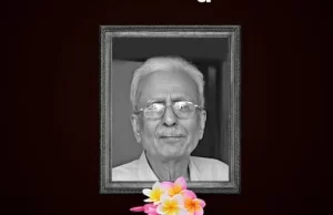 प्रख्यात साहित्यकार विनोद कुमार शुक्ल के निधन से देश–प्रदेश में शोक, नेताओं ने जताया गहरा दुख