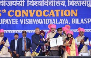 संयम, अनुशासन और सकारात्मक सोच के साथ जीवन में आगे बढ़े युवा: राज्यपाल श्री डेका