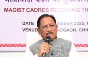 नक्सलवाद उन्मूलन में छत्तीसगढ़ ने रचा नया इतिहास: मुख्यमंत्री श्री विष्णु देव साय