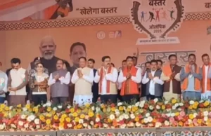 सीएम साय ने Bastar Olympics 2025 का किया का शुभारंभ, आत्मसमर्पित नक्सली दिखाएंगे दम