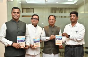 दो वर्ष की निरंतर सेवा, निरंतर विकास की दिशा में एक और पहल: मुख्यमंत्री श्री साय ने कॉफी टेबल बुक्स का किया विमोचन