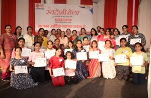 स्वदेशी मेले में प्रतियोगिताओं व सांस्कृतिक प्रस्तुतियों की धूम