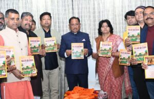 मुख्यमंत्री श्री विष्णु देव साय ने ‘गाय धर्म एवं विज्ञान’ ग्रंथ का किया विमोचन
