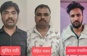 ऑपरेशन साइबर शील्ड: वर्क फ्रॉम होम ठगी के 3 अंतर्राज्यीय आरोपी गिरफ्तार