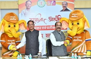 सरगुजा पूरे मनोयोग और उमंग के साथ ओलंपिक के आयोजन के लिए तैयार : मुख्यमंत्री साय