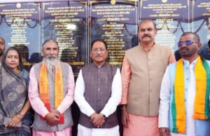 विकास के साथ युवाओं के लिए खुलेंगे स्वरोजगार के नए द्वार – मुख्यमंत्री श्री विष्णु देव साय