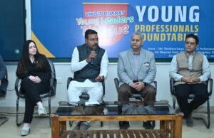विकसित भारत यंग प्रोफेशनल्स राउंड टेबल का सफल आयोजन रायपुर में हुआ ।