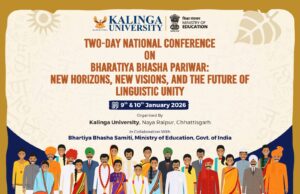 कलिंगा विश्वविद्यालय में भारतीय भाषा परिवार पर राष्ट्रीय सम्मेलन का आयोजन संपन्न
