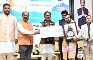 राज्य के 8 युवाओं और एक संगठन को मिला छत्तीसगढ़ युवा रत्न सम्मान