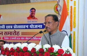 राज्यपाल श्री रमेन डेका एवं मुख्यमंत्री श्री विष्णुदेव साय ने 10वीं और 12वीं परीक्षा के मेधावी विद्यार्थियों को किया सम्मानित