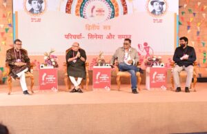 सिनेमाजगत के प्रसिद्ध निर्देशक श्री अनुराग बसु और चाणक्य सीरियल के निर्माता श्री चंद्रप्रकाश द्विवेदी हुए शामिल
