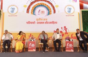 शासन व्यवस्था देता है, साहित्य संवेदना जगाता है
