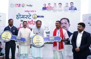 मुख्यमंत्री श्री साय ने कांसाबेल में किया स्मार्ट क्लास रूम का शुभारंभ