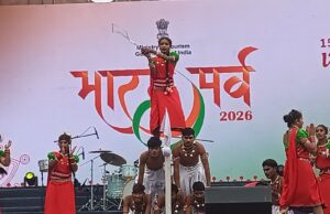 भारत पर्व 2026 लाल क़िले पर छत्तीसगढ़ के स्वाद और लोक परंपराओं का उत्सव