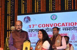 इंदिरा कला संगीत विश्वविद्यालय का दीक्षांत समारोह
