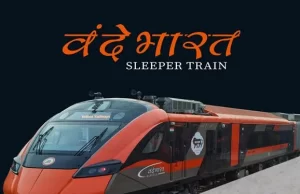 अल्ट्रा मॉडर्न और बड़े टॉयलेट से लैस, पहली वंदे भारत स्लीपर ट्रेन जल्द ही शुरू होगी