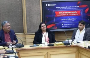 आईआईएमसी की 60 साल की शैक्षणिक विरासत में नया अध्याय, पहली बार पीएच.डी. पाठ्यक्रम की शुरुआत