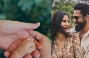 कटरीना कैफ–विक्की कौशल ने बेटे की पहली झलक दिखाई, नाम रखा ‘विहान कौशल’