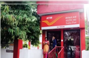 डाक विभाग के भारत भर में 887 एटीएम सक्रिय, एटीएम ढांचे का आधुनिकीकरणडाक विभाग के भारत भर में 887 एटीएम सक्रिय, एटीएम ढांचे का आधुनिकीकरण