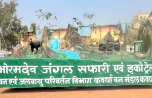 छत्तीसगढ़ का ‘खजुराहो’ भोरमदेव में शुरू किया जाएगा जंगल सफारी