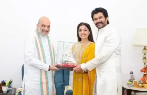 रश्मिका मंदाना-विजय देवरकोंडा ने गृहमंत्री अमित शाह को दिया रिसेप्शन का न्यौता