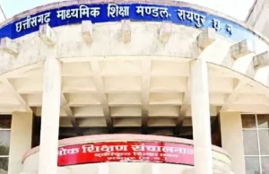 बोर्ड परीक्षाओं से पहले परीक्षार्थियों के लिए हेल्पलाइन जारी, जानें कब से होगा शुरू