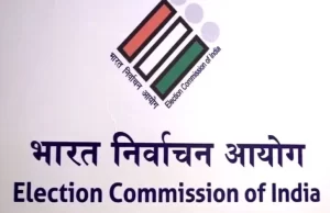 राज्यसभा के लिए चुनाव कार्यक्रम की घोषणा