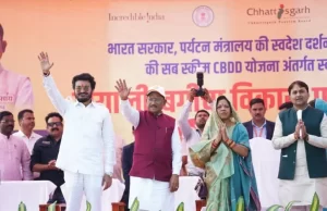 स्वदेश दर्शन योजना 2.0 के तहत जशपुर को मिली पर्यटन विकास की बड़ी सौगात, होम-स्टे, रिसोर्ट, पाथवे, लैंडस्केपिंग सहित आधुनिक पर्यटक सुविधाओं का होगा विकास