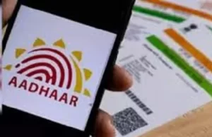 यूआईडीएआई ने स्कूली बच्चों के लिए एक करोड़ अनिवार्य बायोमेट्रिक अपडेट किए पूरे