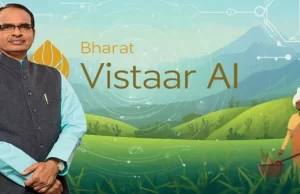 जयपुर से शुरू होगी एआई किसान क्रांति, शिवराज सिंह चौहान लांच करेंगे भारत‑VISTAAR