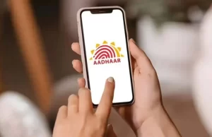 आधार ऐप की बढ़ती लोकप्रियता और दैनिक उपयोगिता, 1 मिलियन लोगों ने घर बैठे किया मोबाइल नंबर अपडेट