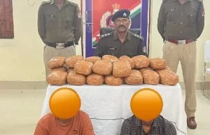 अंतर्राज्यीय गांजा तस्करों से 25 किलो का गांजा मिला, दो गिरफ्तार