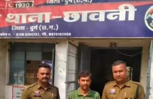 मोबाइल गुम होने के बाद UPI से ठगी, बिहार से आरोपी गिरफ्तार