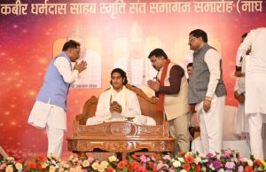 कबीरपंथ का छत्तीसगढ़ के जनजीवन में व्यापक प्रभाव – मुख्यमंत्री श्री साय