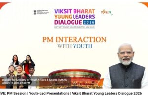 कलिंगा विश्वविद्यालय के छात्रों ने ‘विकसित भारत यंग लीडर डायलॉग 2026’ में भारत मंडपम
