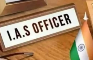 छत्तीसगढ़ के 7 राज्य सेवा अधिकारी बने IAS, अधिसूचना जारी