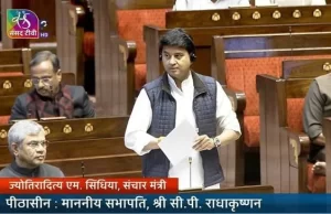 भारटनेट के तहत 2.14 लाख से अधिक ग्राम पंचायतें जुड़ीं, पूरे देश में डिजिटल पहुंच का विस्तार