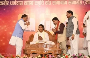 सीएम ने संत समागम समारोह की राशि 50 लाख से बढाकर 75 लाख करने की घोषणा